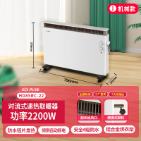 先锋SINGFUN欧式快热炉3档调节立式设计11-20㎡大空间速热温暖家倾倒断电安全省心