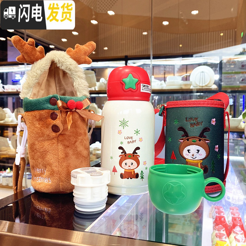三维工匠可爱儿童卡通圣诞杯子送礼品幼儿园双盖不锈钢保温杯带吸管喝水壶 双套白色+麋鹿杯套500组合盖+吸管盖