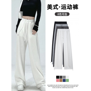 白灰色运动裤女秋季新款高腰垂感直筒小个子宽松休闲阔腿卫裤