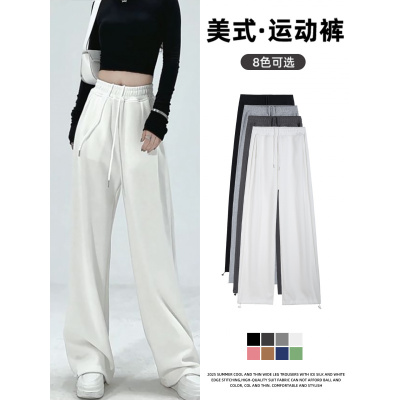 白灰色运动裤女秋季新款高腰垂感直筒小个子宽松休闲阔腿卫裤