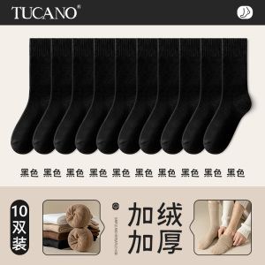 啄木鸟厚袜子男款秋冬季中筒袜加绒加厚毛圈长筒袜保暖2024冬天男士长袜