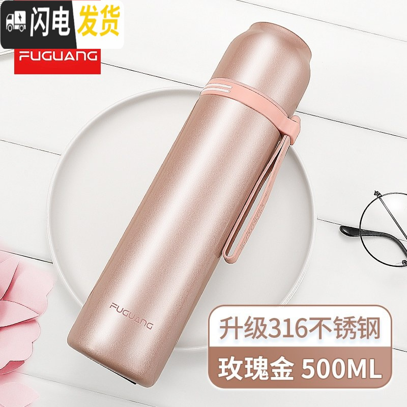 三维工匠保温杯女士便携可爱316简约男大容量学生水杯500小巧杯子 500玫瑰金-级316送杯套杯刷刻字