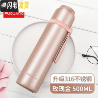 三维工匠保温杯女士便携可爱316简约男大容量学生水杯500小巧杯子 500玫瑰金-级316送杯套杯刷刻字