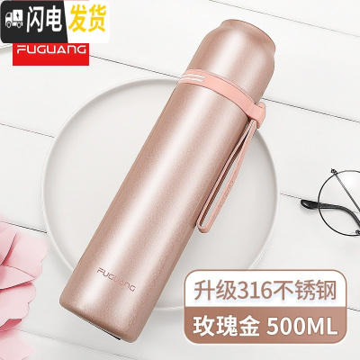 三维工匠保温杯女士便携可爱316简约男大容量学生水杯500小巧杯子 500玫瑰金-级316送杯套杯刷刻字