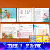 儿童国学套装(共6本) [正版]会说话的唐诗三百首幼儿早教有读物注音版老师小学生必背古诗词全集国学启蒙经典书目一年级