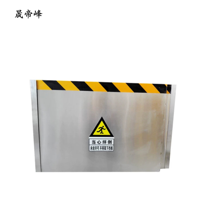 晟帝峰 不锈钢防鼠板 0.5m*2m 个