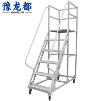 豫龙都登高梯1.5米个