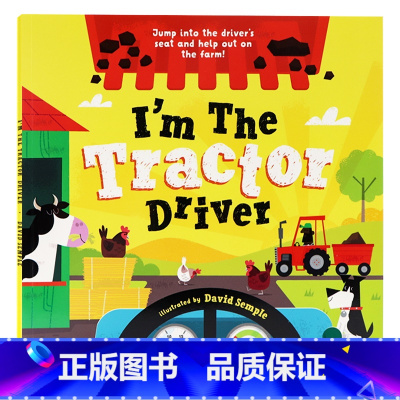 [正版]牛津精品认知绘本 我是拖拉机司机 英文原版绘本I'm The Tractor Driver 交通工具职业认知图