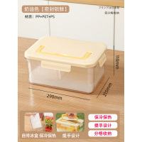 手提式四格水果保鲜盒可拆冰盒内置叉家用野餐保温便当盒(食品级材质)午餐水果饮料多用途保险保温盒