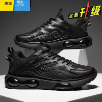 聚范黑色气垫运动鞋男夏季2024新款防滑跑步男款透气老爹休闲男鞋