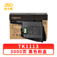 金士顿 硒鼓TK1113 支