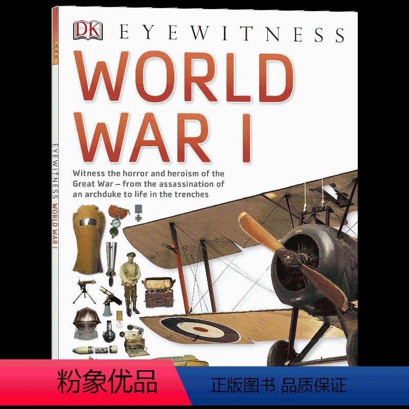 第一次世界大战 [正版]英文原版 The War I Finally Won 一战终于胜利了 纽伯瑞获奖小说 纽约时报畅
