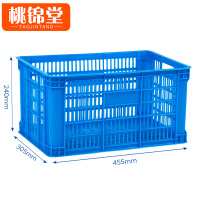 桃锦堂储物筐455*305*240mm个