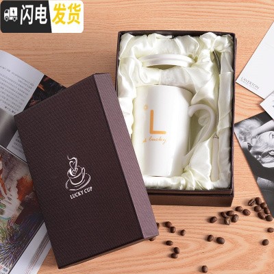 三维工匠杯子陶瓷杯马克杯带盖勺男女学生韩版牛奶杯喝水杯家用茶杯咖啡杯 姓礼盒装-白(陶瓷盖+不锈钢勺)咖啡器具
