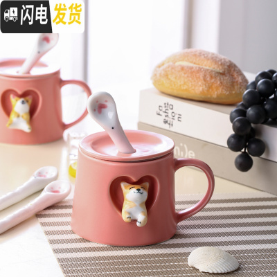 三维工匠创意可爱动物杯3d柴犬猫咪陶瓷杯子带盖勺情侣个性潮流马克杯