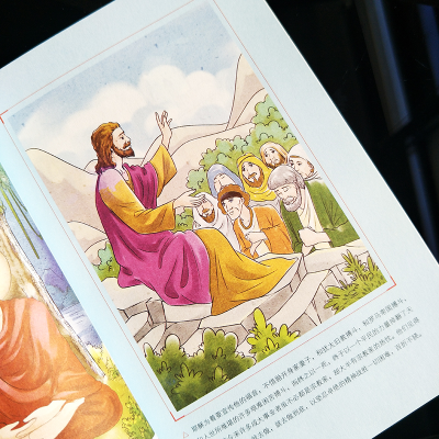 [M]给青年的十二封信(励志版)-9787550141940