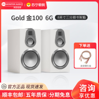 MonitorAudio/英国猛牌金100 6G无源三分频8英寸音箱进口HIFI发烧级音响哑光白
