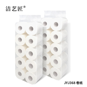 洁艺匠 JYJ369 珍宝大卷纸 700g/卷12卷/箱(计价单位:提) 白色