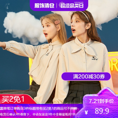 买2免1-大力水手联名唐狮冬季新款衬衫毛衣背心两女学院风