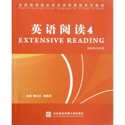 醉染图书英语阅读49787566302922