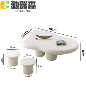 驰瑞森茶几