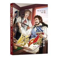 音像领风者:梦想启航钟君