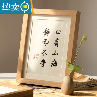 敬平实木质相框摆台洗照片做成相框6寸7寸8寸装裱画框挂墙相册框框架 原木色 6寸[挂摆两用]内径10.2*15.2