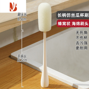 三维工匠素娘刷杯子刷子洗杯刷水杯清洗器海绵杯子刷家用无死角洗奶瓶刷