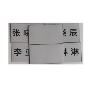 京通瑞达 不干胶车贴 JTRD-004 个