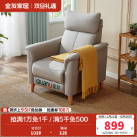 [爆]全友家居 多功能沙发单椅懒人单人坐躺科技布布艺沙发椅 可调节功能椅