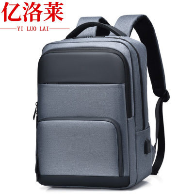 亿洛莱 电脑包 DW02 个