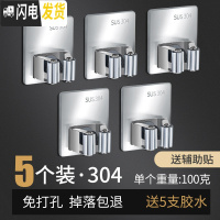 三维工匠拖把架免打孔墙上挂钩卫生间后强力粘胶壁挂置物收纳架 方形5个(拖把-A)-加厚-[承重40斤]很划算