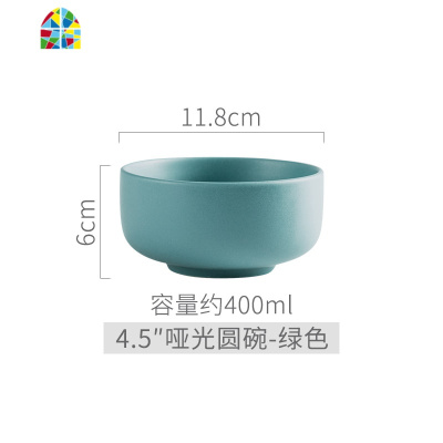 北欧碗饭碗创意家用汤碗大号陶瓷单个陶瓷碗沙拉碗小碗拉面碗餐具 FENGHOU 4.5寸哑光圆碗(湖绿)