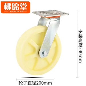 桃锦堂折叠车
