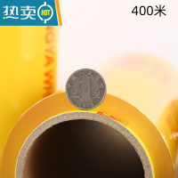 敬平大保鲜膜大卷商用保鲜膜专用家用经济装厨房蔬菜水果超市饭店 30厘米×400米一箱(6卷) 每卷约3斤 1