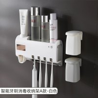 紫外线牙刷消毒器免打孔卫生间壁挂式牙刷架牙具座置物 三维工匠 白色四口之家[光能/电充电紫外线消毒红外线人体感应]