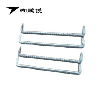 湘鹏锐 马钉 10mm*200mm 个