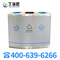丁当匠客运大厅垃圾桶金属果皮箱垃圾箱垃圾桶不锈钢垃圾桶A54