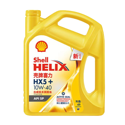 正品壳牌(Shell)润滑油汽车保养机油黄壳HX510W-40合成技术