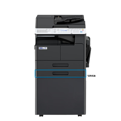 汉光联创HGF6211黑白多功能数码激光智能国产复合机A3复印打印扫描一体机大型办公