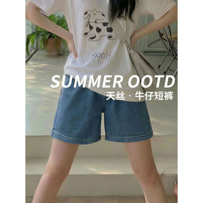 天丝牛仔短裤女夏薄款高腰a字阔腿宽松胖mm大码松紧腰冰丝五分裤