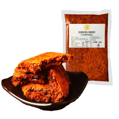 十吉重庆无香料型火锅底料500g正宗牛油开店批发商用配方调料