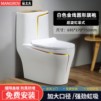 曼戈夫卫浴马桶新款轻奢灰色家用抽水马桶彩色陶瓷卫生间虹吸式防臭座便器大口径坐便器坐厕250/300/350/400mm