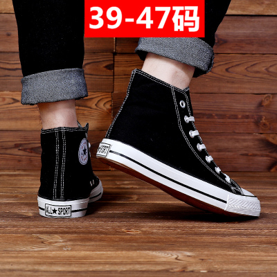 苏芈加大码高帮46码帆布鞋男款45码韩版百搭平底休闲特大47码潮鞋男鞋
