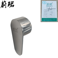 蔚珺龙头混合水阀水嘴手柄把手开关通用个
