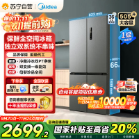 美的(Midea)双系统双循环风冷无霜对开双开十字四开门家用电冰箱一级能效变频大容量 MR-531WSPZE
