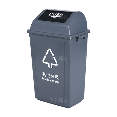 翌嘉YJ4122093 长方形夹缝翻盖分类垃圾桶 60L灰色(其他垃圾)