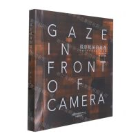 [N]摄影机前的凝视(云南艺术学院电影电视学院教师作品集)(精)-9787517912996
