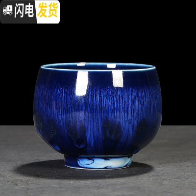三维工匠兔毫建盏茶杯主人杯大号陶瓷功夫茶杯单个窑变天目釉茶具品茗杯子 蓝色手执杯160