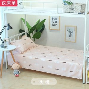 美帮汇格子床单女 单件学生宿舍 单人床简约被单床套寝室1.2米单子1.5m